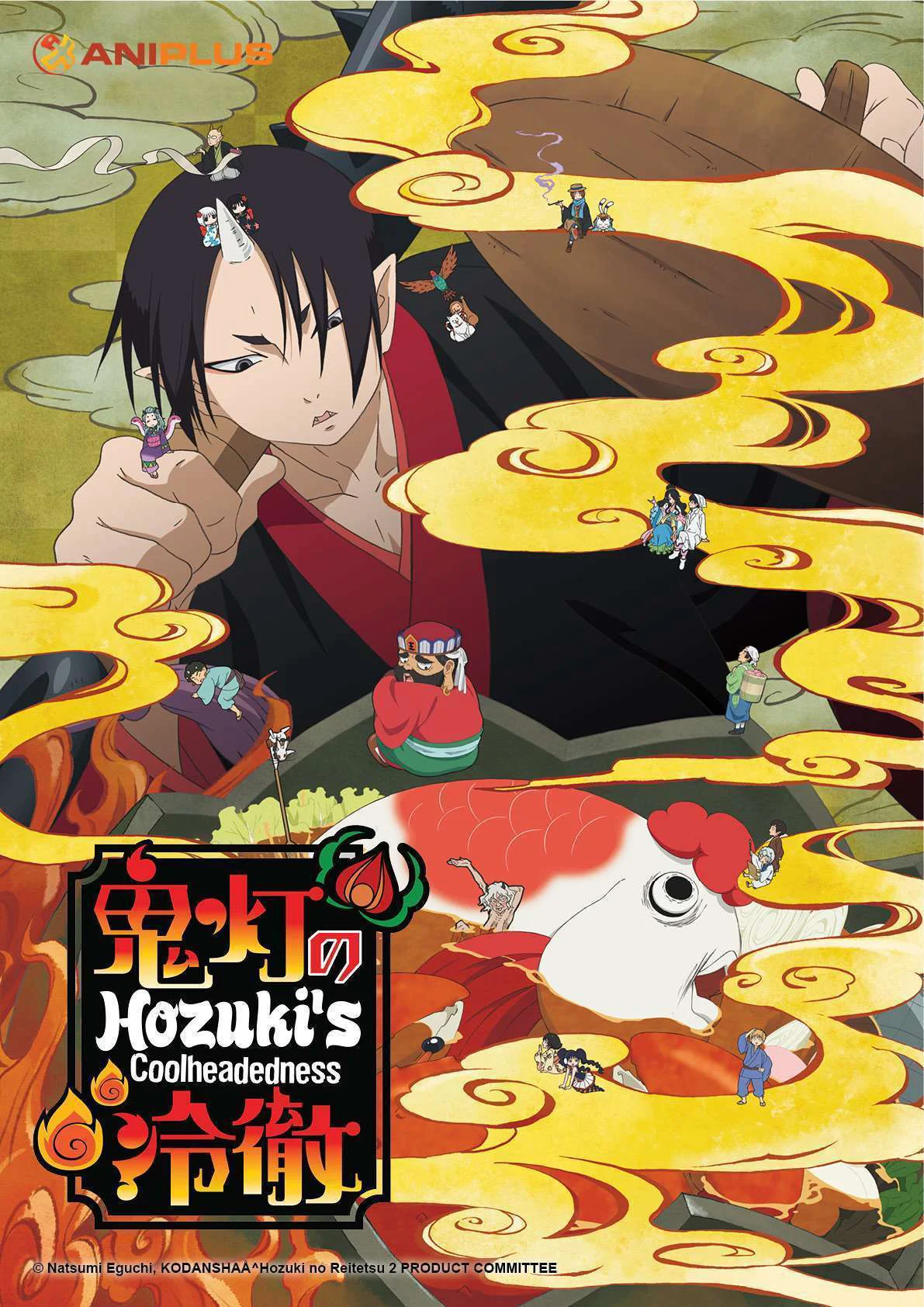 Hozuki: Phụ tá Diêm vương (Phần 1) - Hozuki's Coolheadedness (Season 1) (2014) Hozuki: Phụ tá Diêm vương (Phần 1) - Hozuki's Coolheadedness (Season 1) (2014)