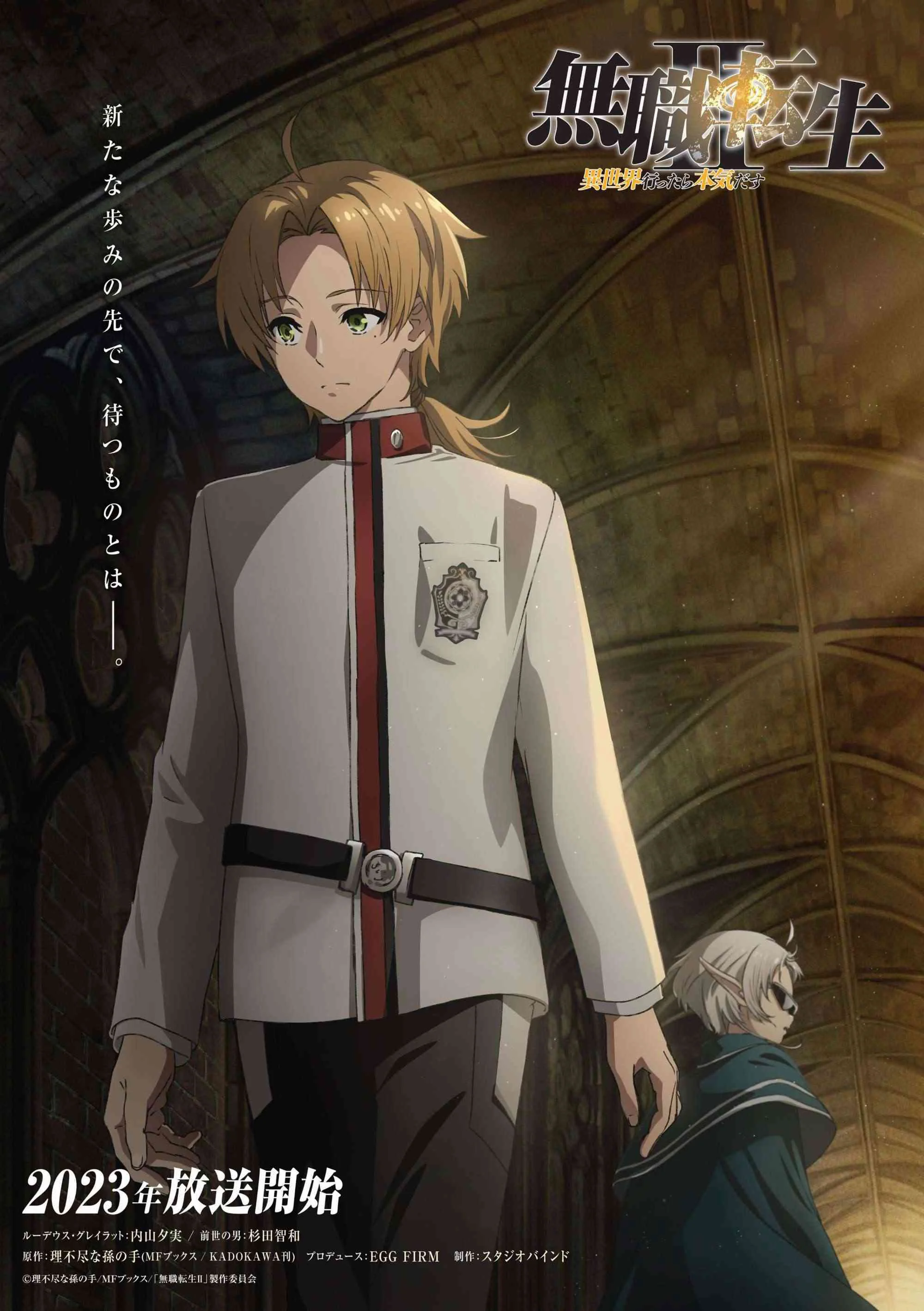 Thất nghiệp chuyển sinh: Sang thế giới khác tôi sẽ nghiêm túc – mùa 2 - Mushoku Tensei: Jobless Reincarnation Season 2 (2023) Thất nghiệp chuyển sinh: Sang thế giới khác tôi sẽ nghiêm túc – mùa 2 - Mushoku Tensei: Jobless Reincarnation Season 2 (2023)