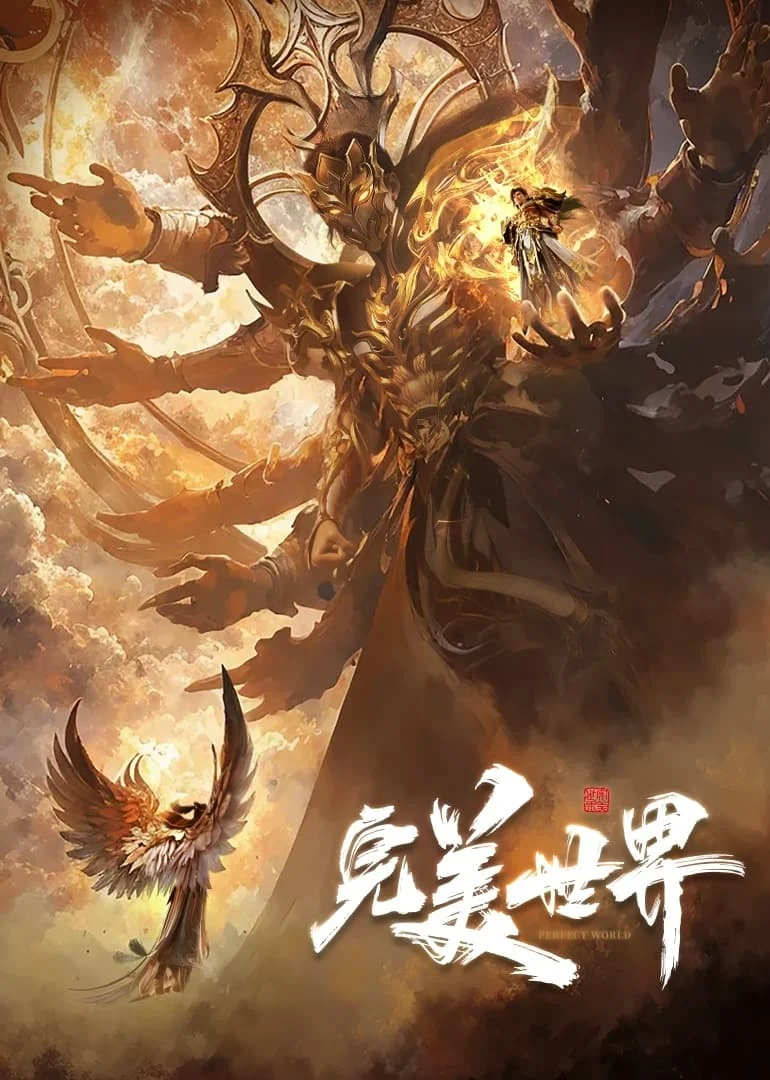 Thế Giới Hoàn Mỹ - Perfect World (2021) Thế Giới Hoàn Mỹ - Perfect World (2021)