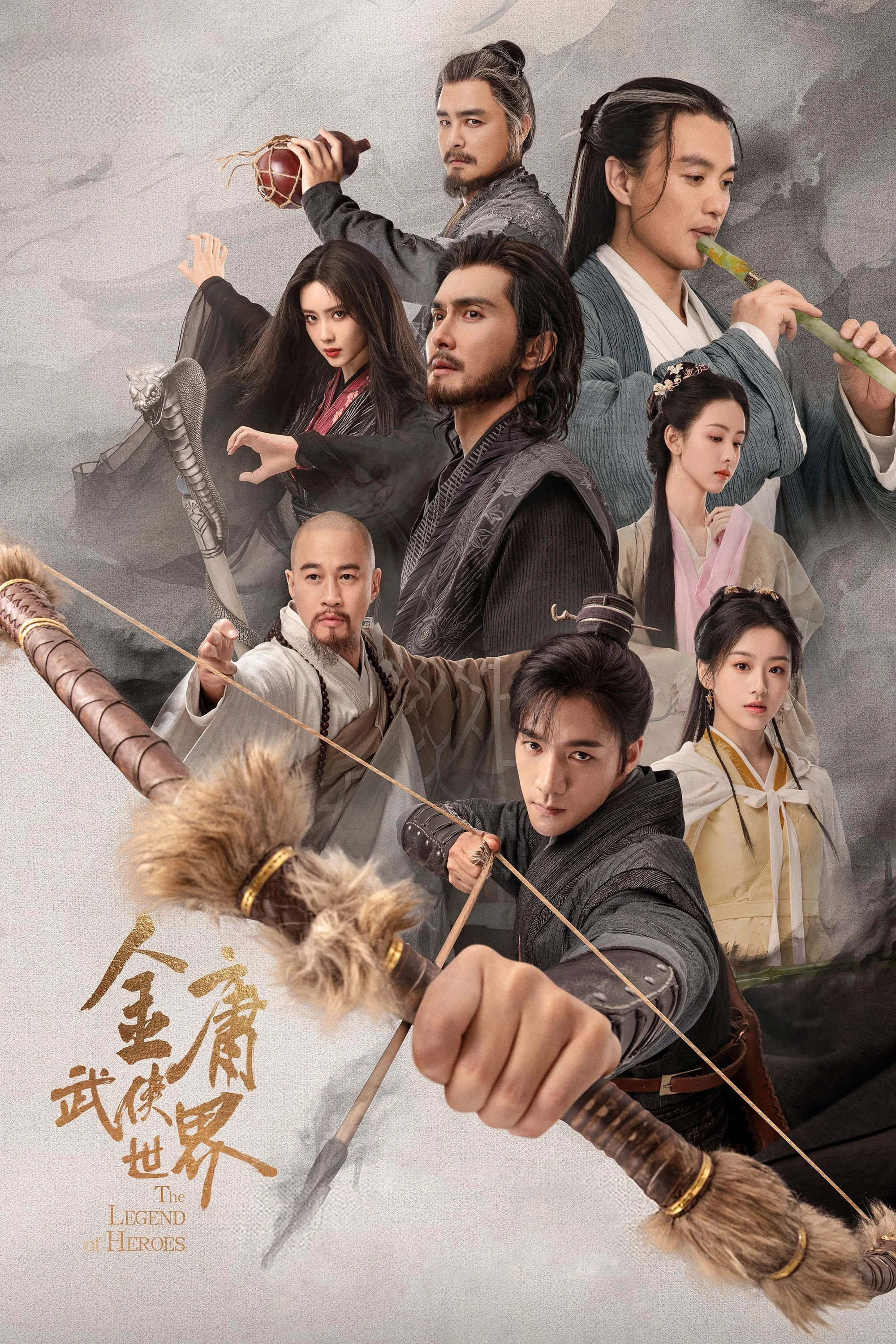 Thế Giới Võ Hiệp: Kim Dung - The Legend of Heroes (2024) Thế Giới Võ Hiệp: Kim Dung - The Legend of Heroes (2024)